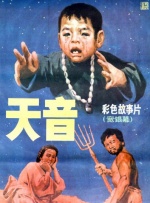 美女叉开腿让人桶